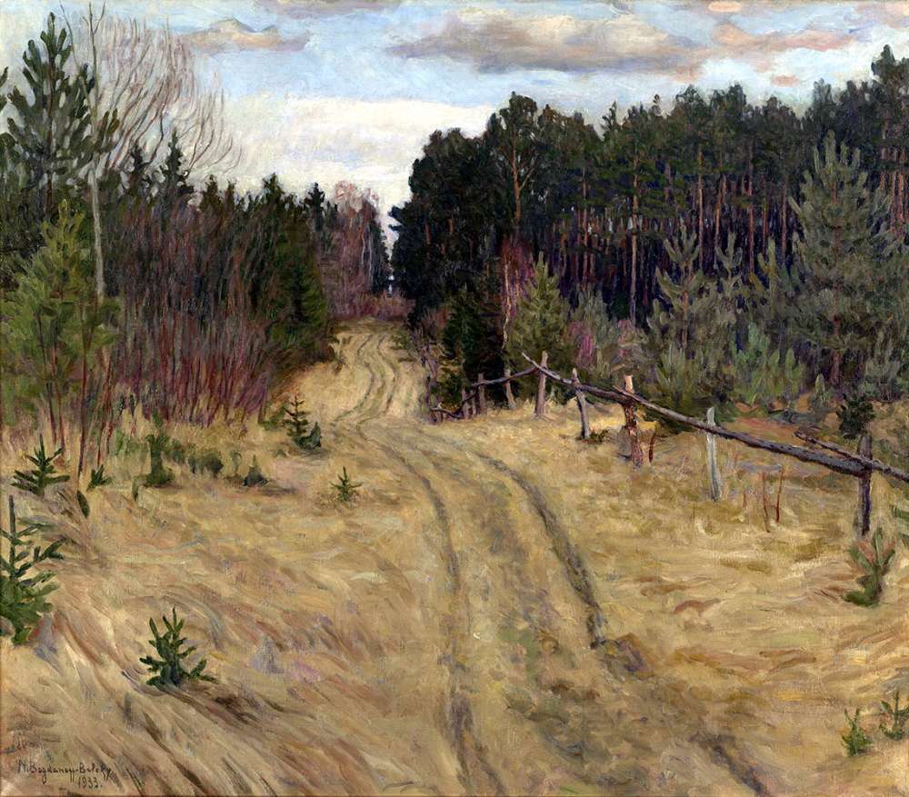 Woodland Path, 1933 ЧС - Богданов-Бельский Николай Петрович