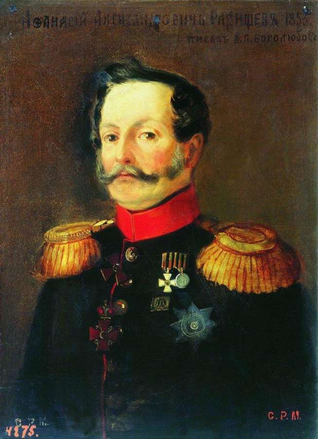 Портрет А.А.Радищева (сын А.Н.Радищева). 1855 - Боголюбов Алексей Петрович