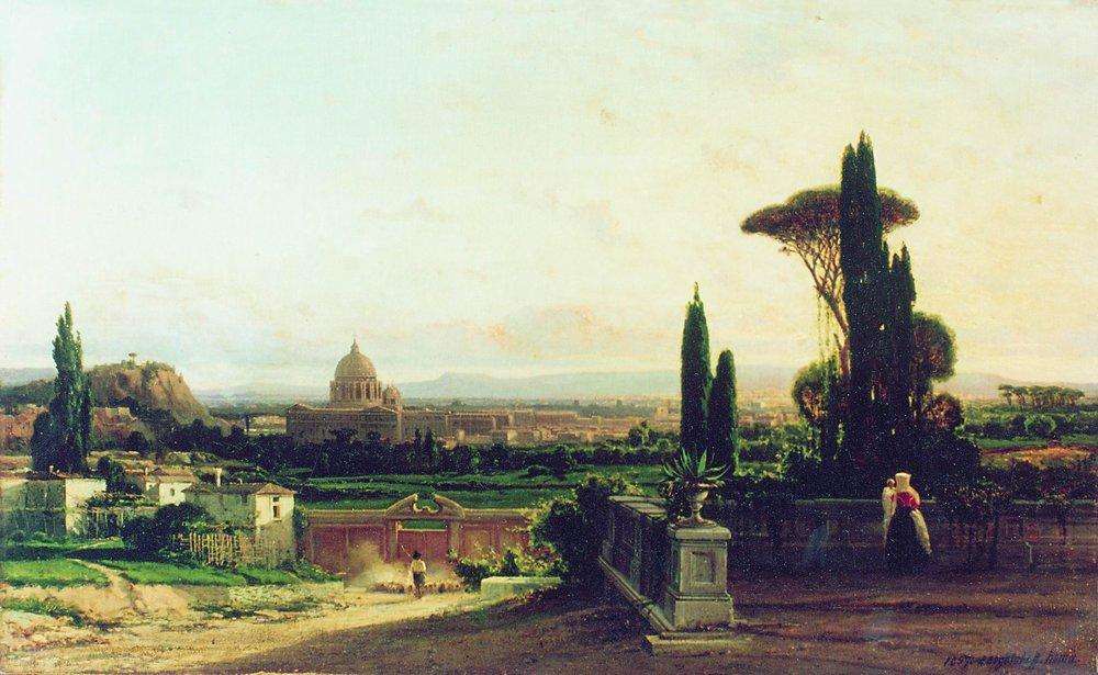 Рим. 1857 - Боголюбов Алексей Петрович
