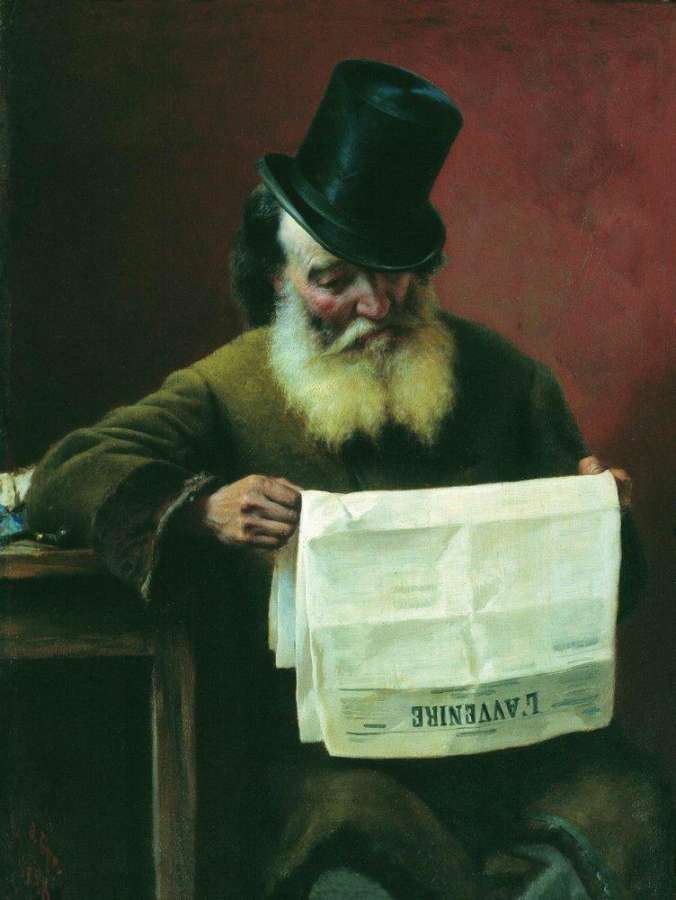 За чтением газеты. 1880 - Бронников Федор Андреевич