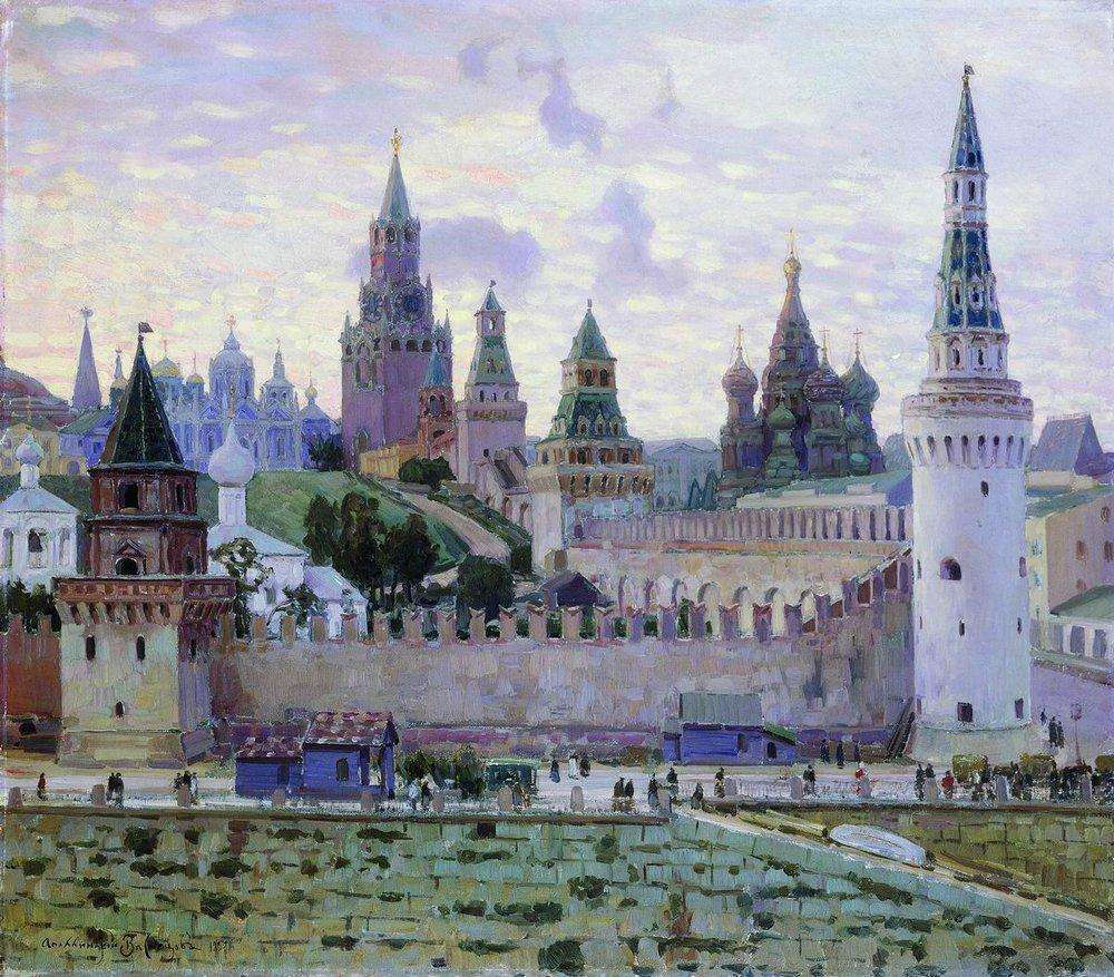 Московский Кремль. 1897 - Васнецов Аполлинарий Михайлович