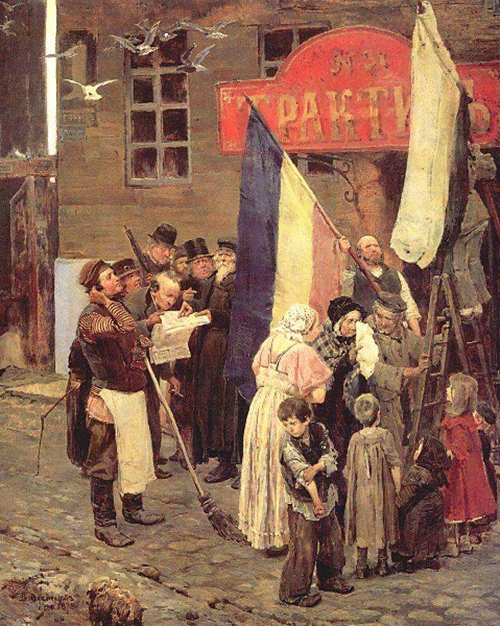 Известие о взятии Карса. 1878 - Васнецов Виктор Михайлович