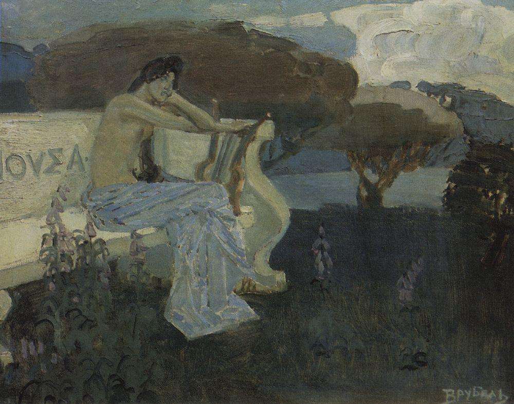 Муза. 1890 - Врубель Михаил 