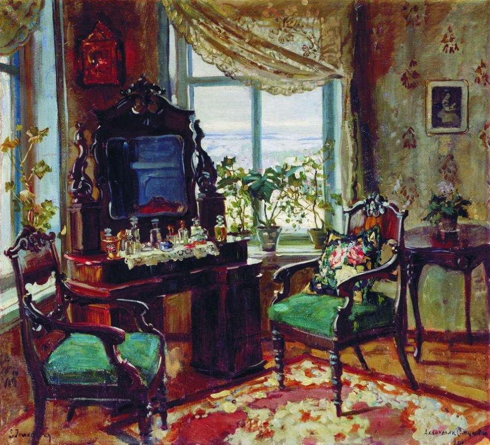 Интерьер. 1920 - Жуковский Станислав Юлианович