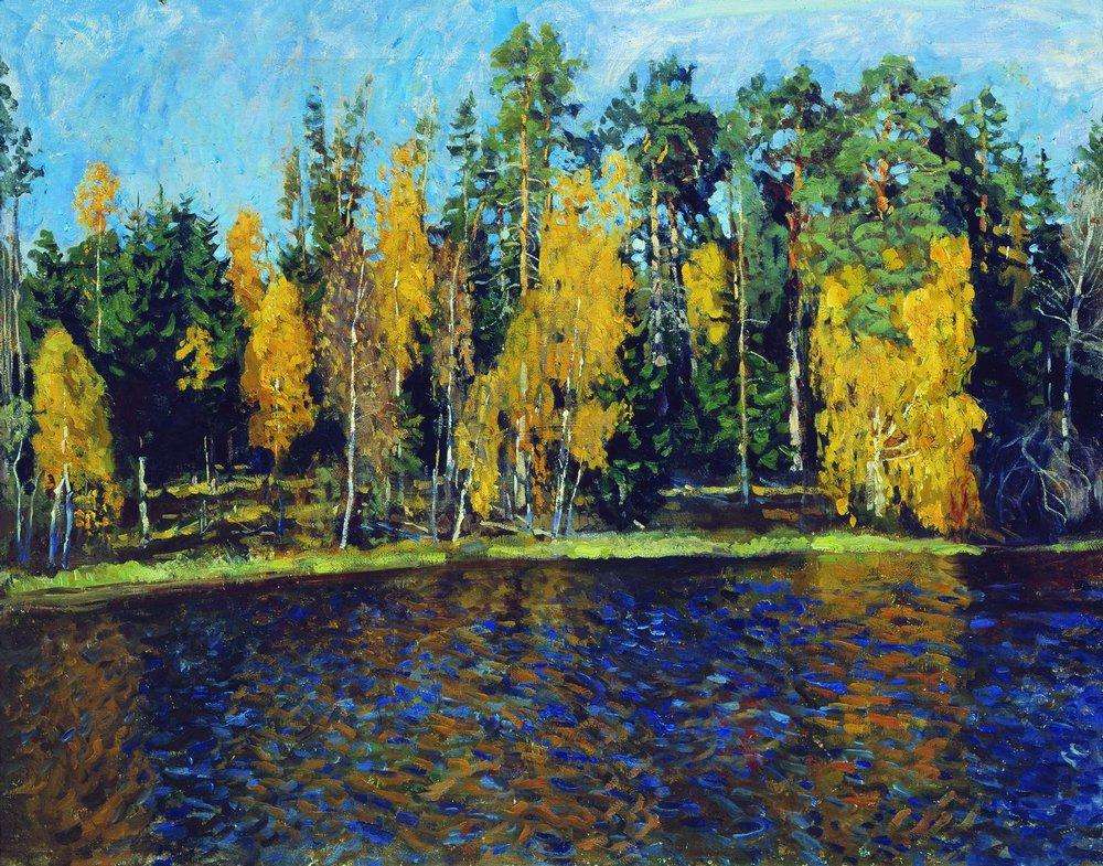 Лесное озеро. 1916 - Жуковский Станислав Юлианович