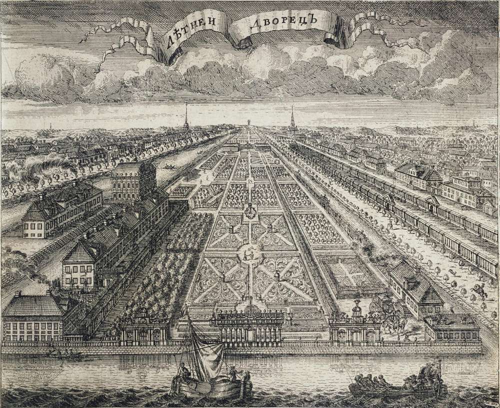 Летний дворец Петра I и Летний сад в Санкт-Петербурге, 1716 год - Зубов Алексей Федорович