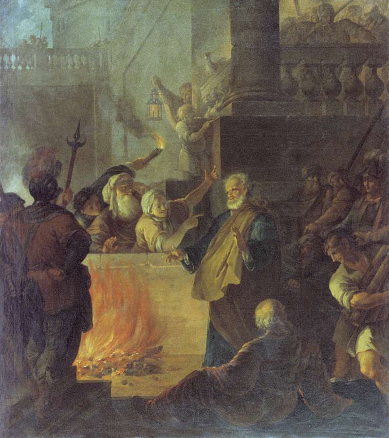 Апостол Петр отрекается от Христа. 1762 - Козлов Гавриил Игнатьевич