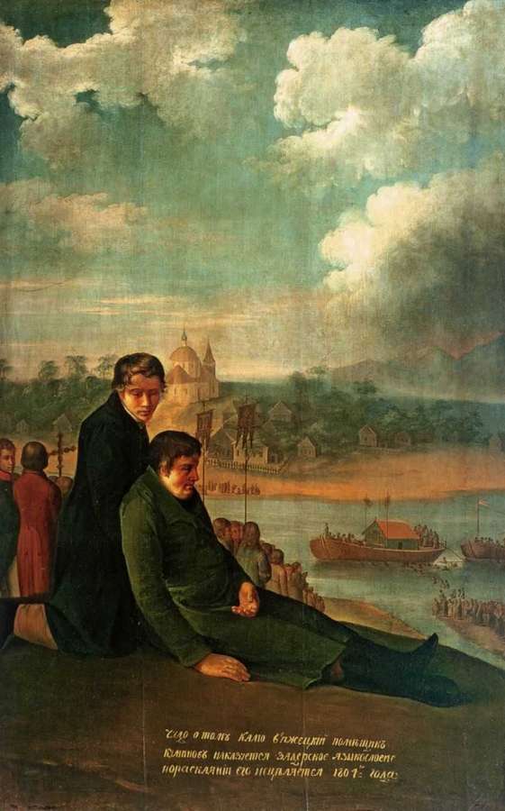 Исцеление Бежецкого помещика Куминова. 1824  - Крылов Никифор Степанович