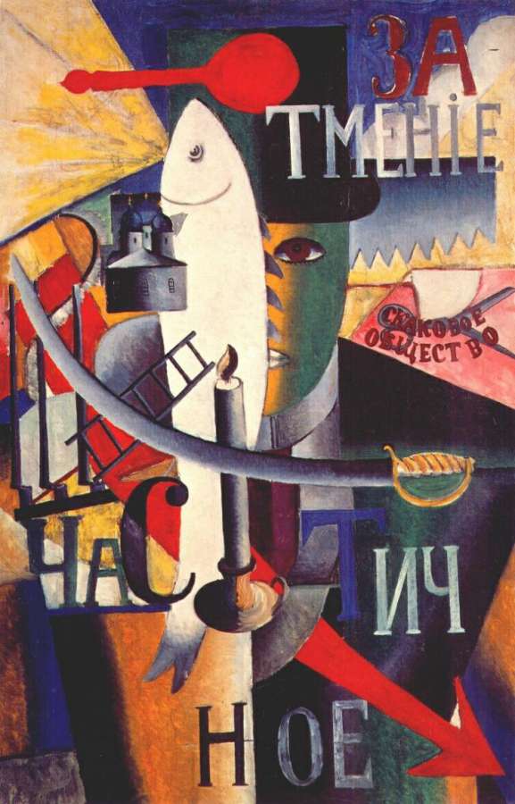 malevich_an_englishman_in_moscow_1914 -   