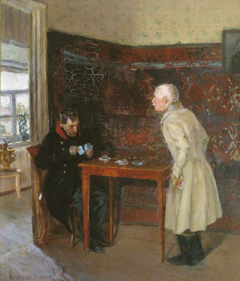 За карточной игрой. 1880-е - Розмарицын Афанасий Прокофьевич(Прокопьевич)