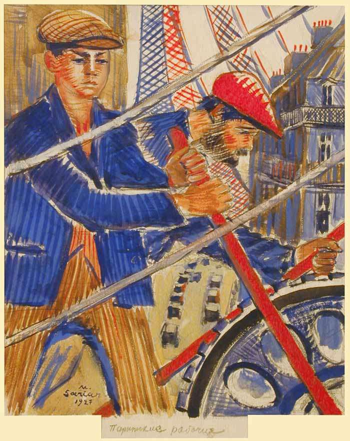 1927 Workers. Mixed media on paper. 26.5x21.5 -   