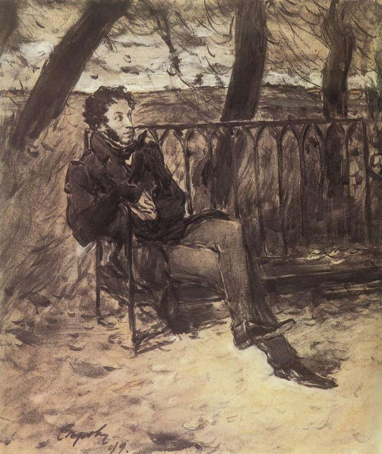 А.С.Пушкин на садовой скамье. 1899 - Серов Валентин Александрович