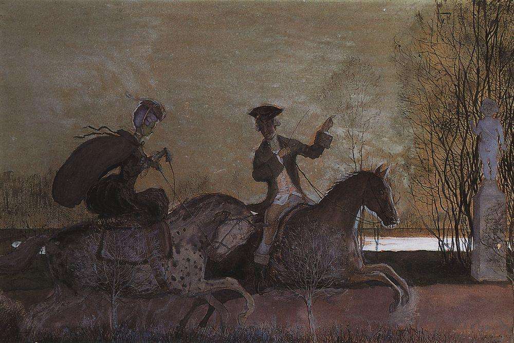 Вечерняя прогулка верхом. 1897 - Сомов Константин Андреевич