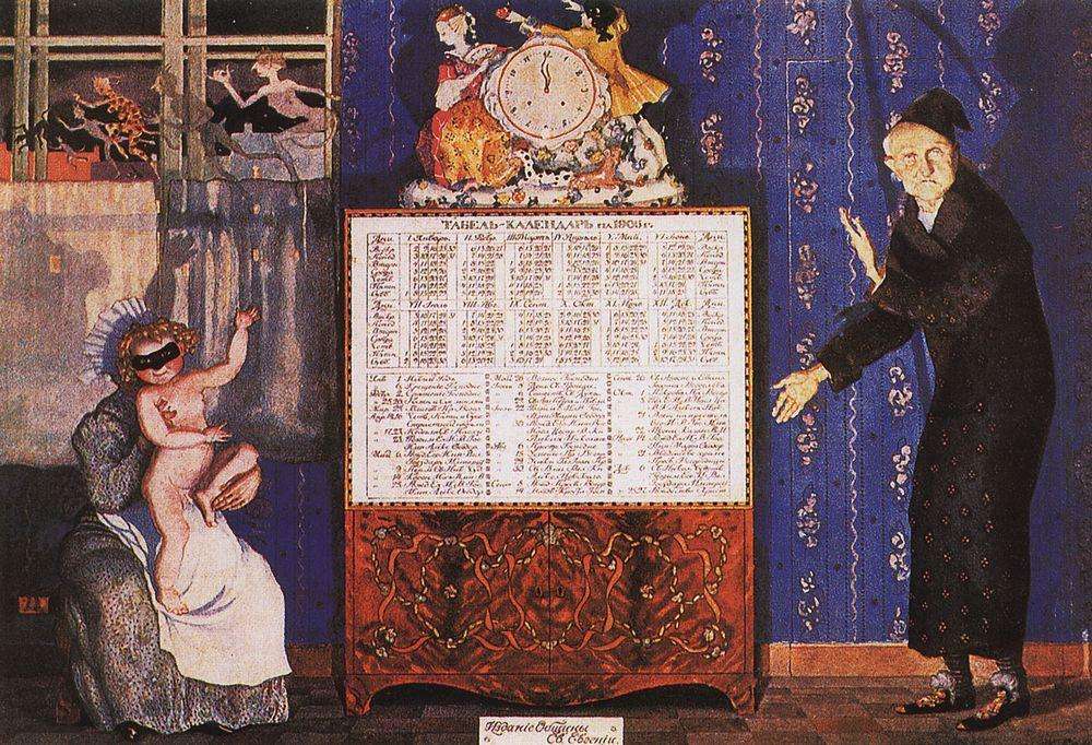 Новый и старый год. Обложка табель-календаря на 1905 год. 1904 - Сомов Константин Андреевич