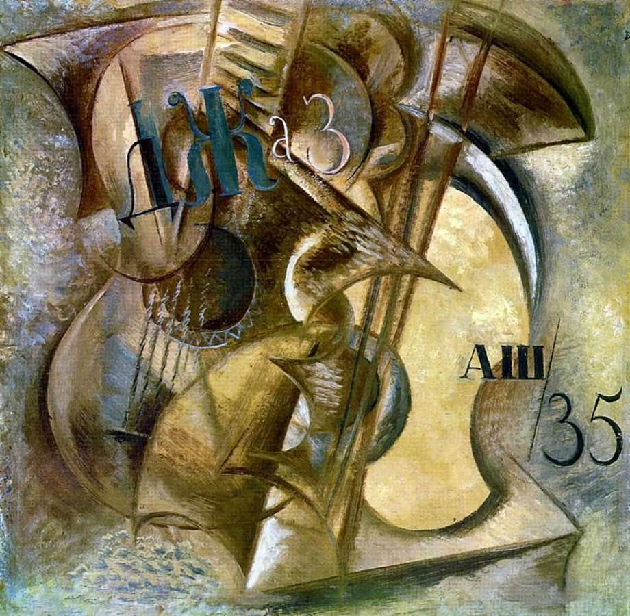 Джаз. 1935.  - Шевченко Александр Васильевич