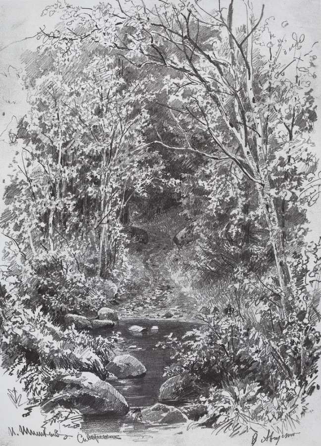 Ручей в лесу 1880-е 66х41,5 - Шишкин Иван Иванович