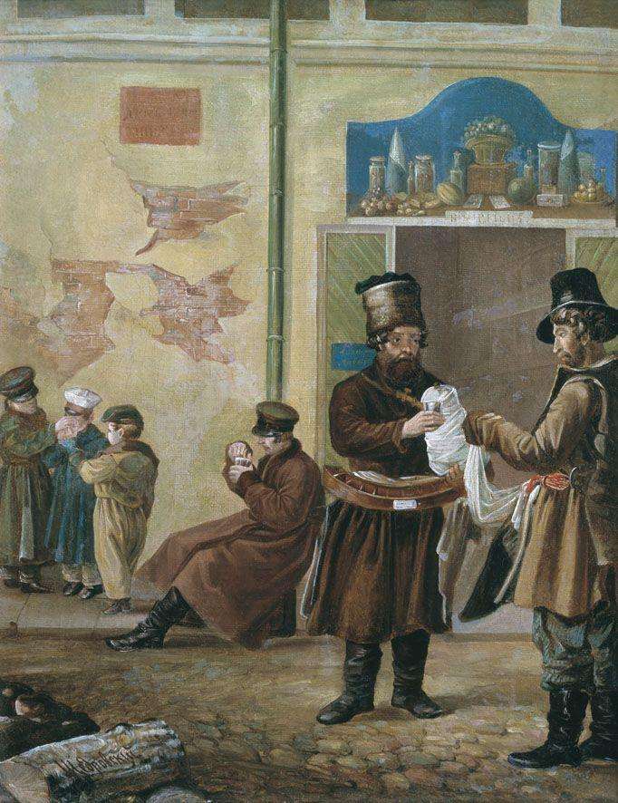 Продавец сбитня. Около 1840  - Щедровский Игнатий Степанович
