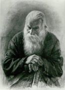 Old man - Бабайлов