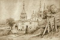 Благовещенский монастырь в Нижнем Новгороде - Боголюбов