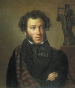 Портрет поэта Александра Сергеевича Пушкина. 1827 - Кипренский