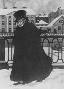 Акакий Акакиевич в новой шинели. 1905 - Кустодиев