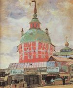 Красная башня Троице-Сергеевой лавры. 1912 - Кустодиев