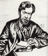 Портрет В.Я Шишкова2. 1926 - Кустодиев