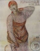 Эскиз обложки журнала Красная нива. 1926 - Петров-Водкин
