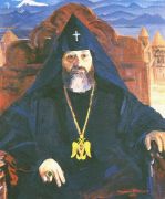 1959 Портрет Католикоса всех армян Вазгена I. - Сарьян