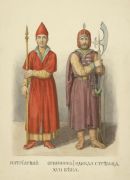 Patriaishii ognennik; Odezhda streltsa. XVII veka - Солнцев
