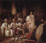 Второй Вселенский Константинопольский Собор. 1876 - Суриков