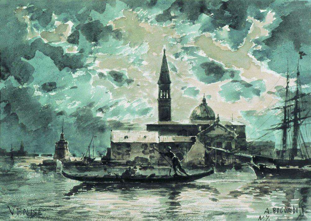 Венеция2. 1872 - Боголюбов Алексей Петрович