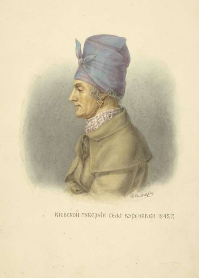Kievskoi gubernii sela Kurenevki. 1845 - Солнцев Федор Григорьевич
